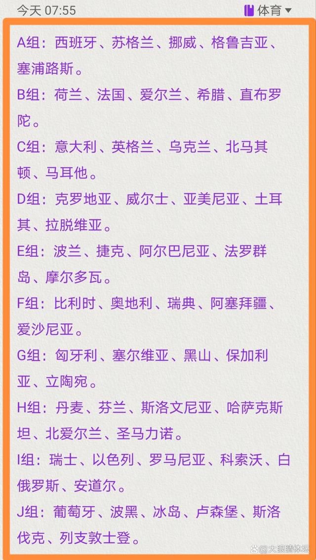 赛后，穆里尼奥接受DAZN采访表示，拿到1分比输球好，并表示自己和萨里关系很好。